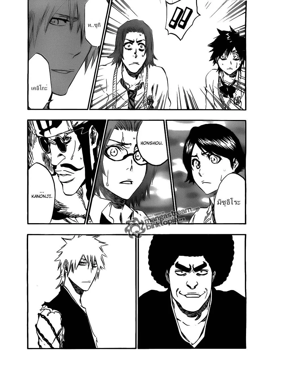 Bleach - หน้า 5