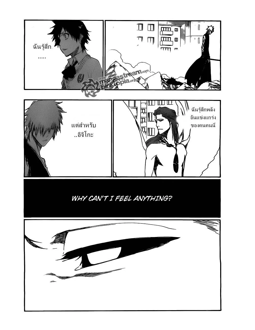 Bleach - หน้า 7