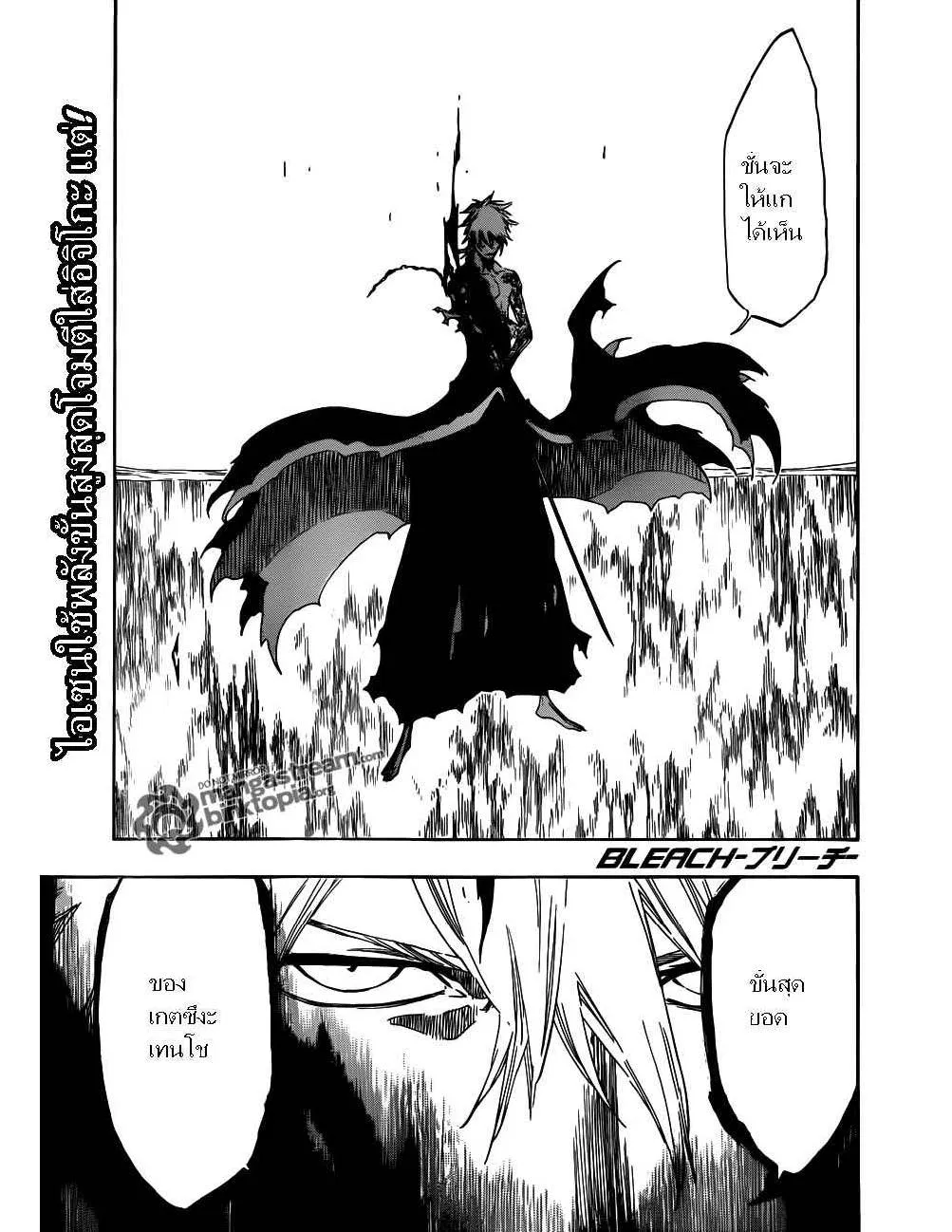 Bleach - หน้า 19