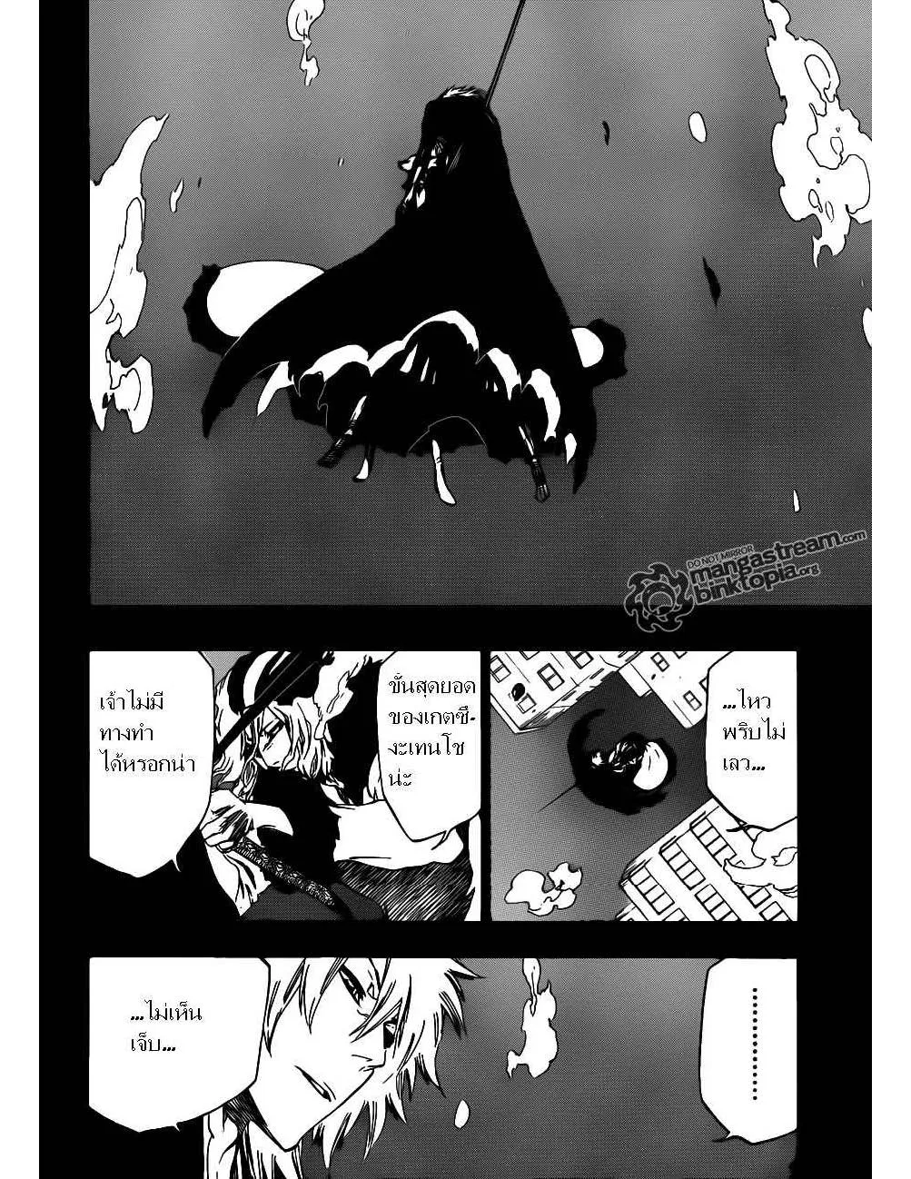 Bleach - หน้า 5