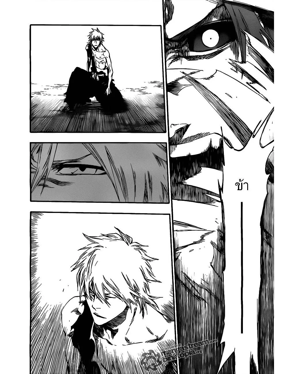 Bleach - หน้า 16