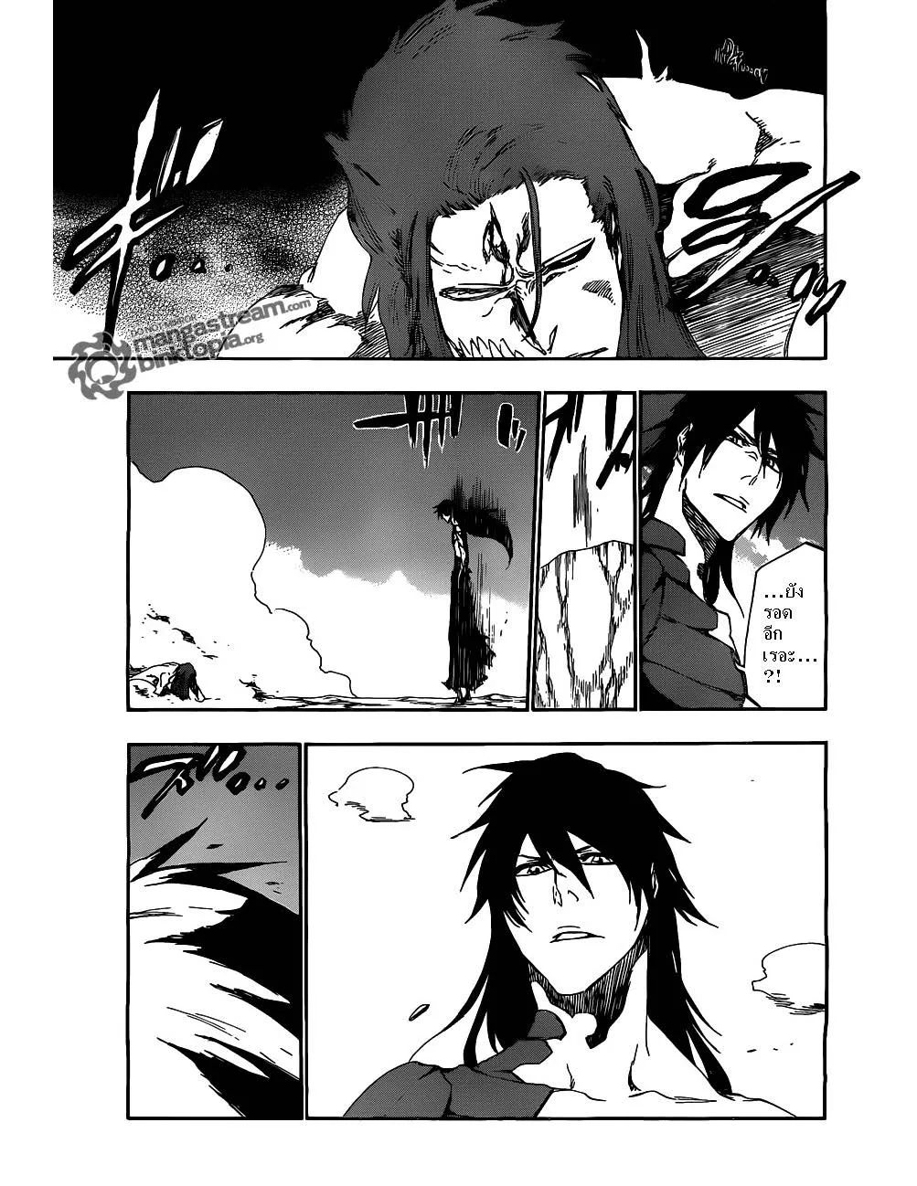 Bleach - หน้า 5