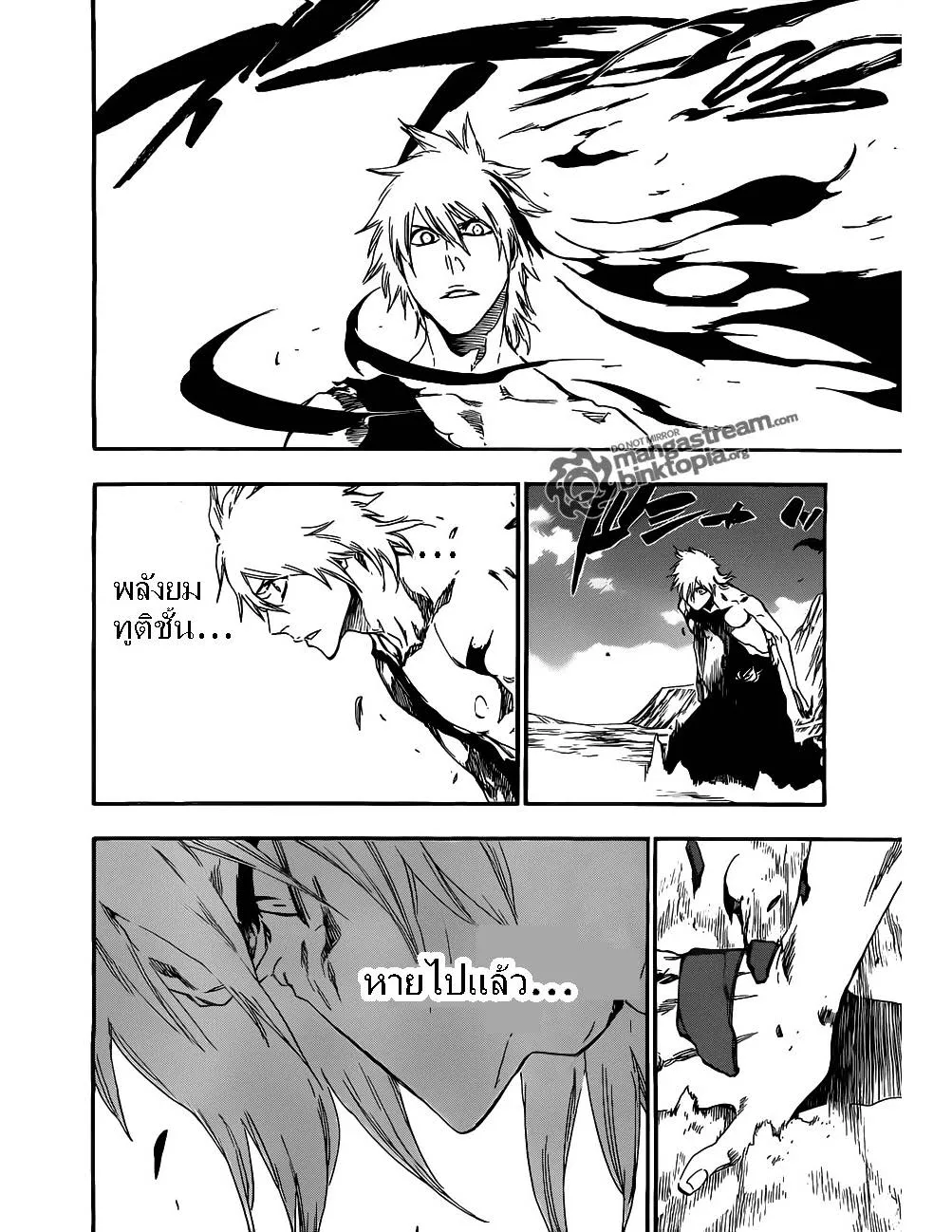 Bleach - หน้า 6