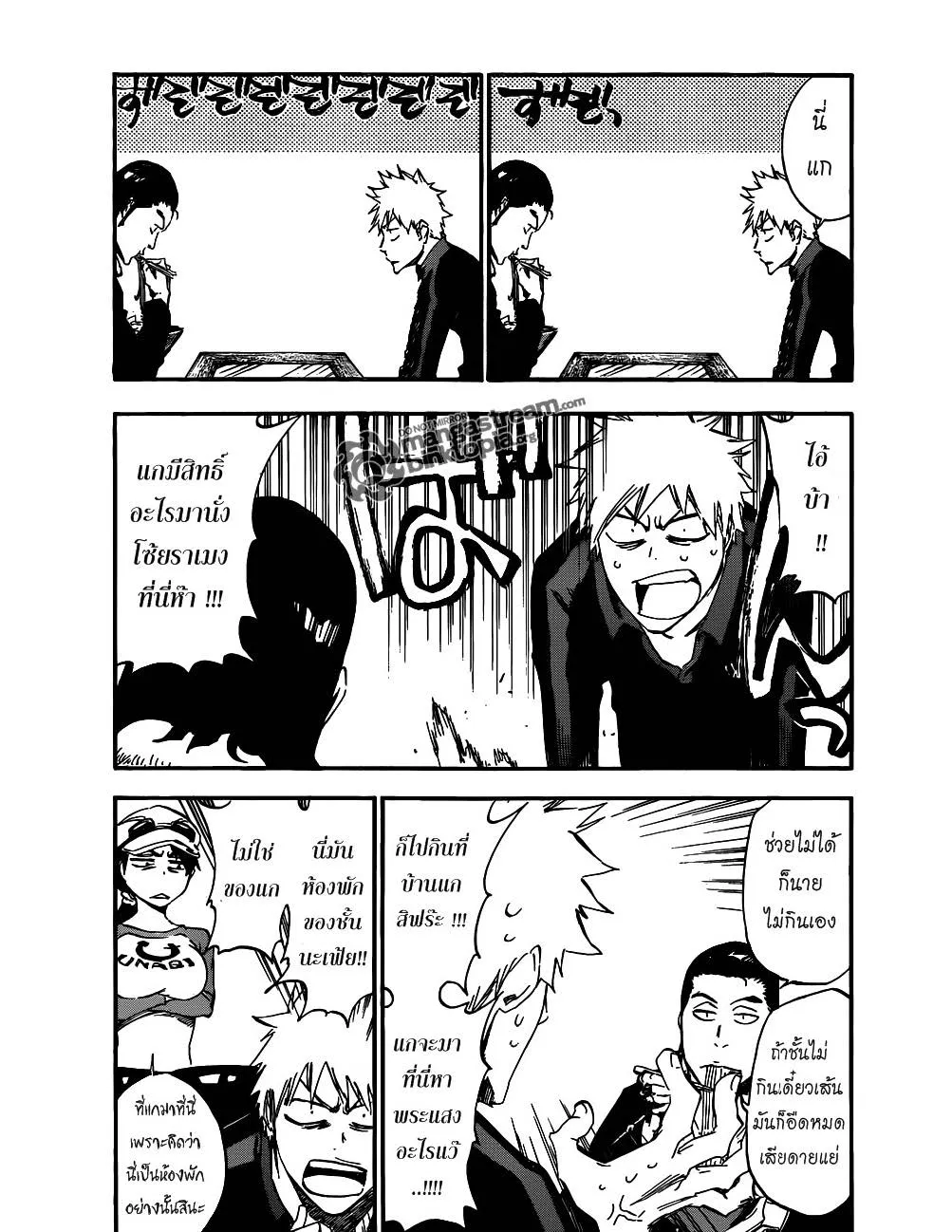 Bleach - หน้า 5