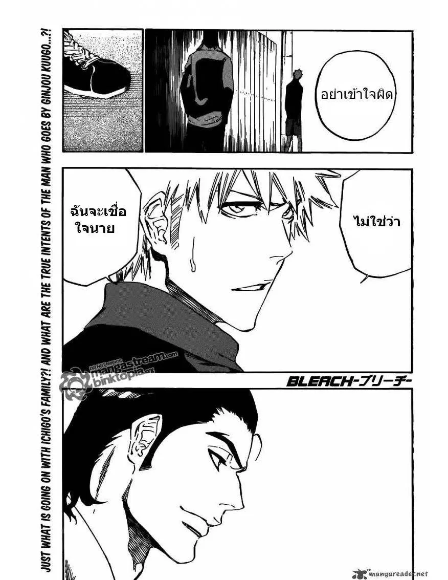 Bleach - หน้า 30