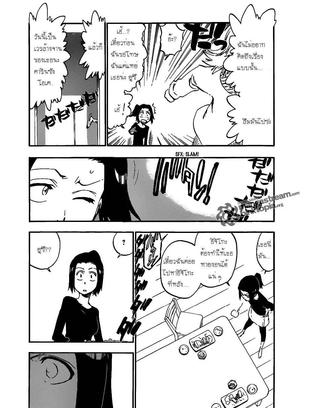 Bleach - หน้า 5