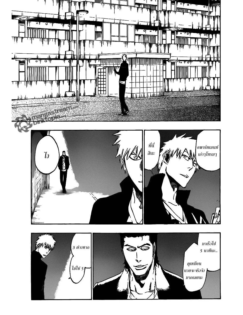 Bleach - หน้า 10