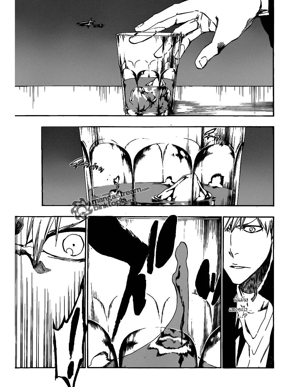 Bleach - หน้า 8