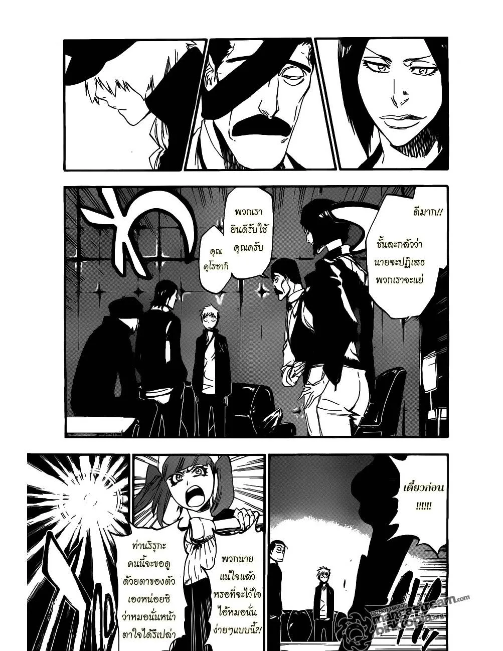 Bleach - หน้า 17