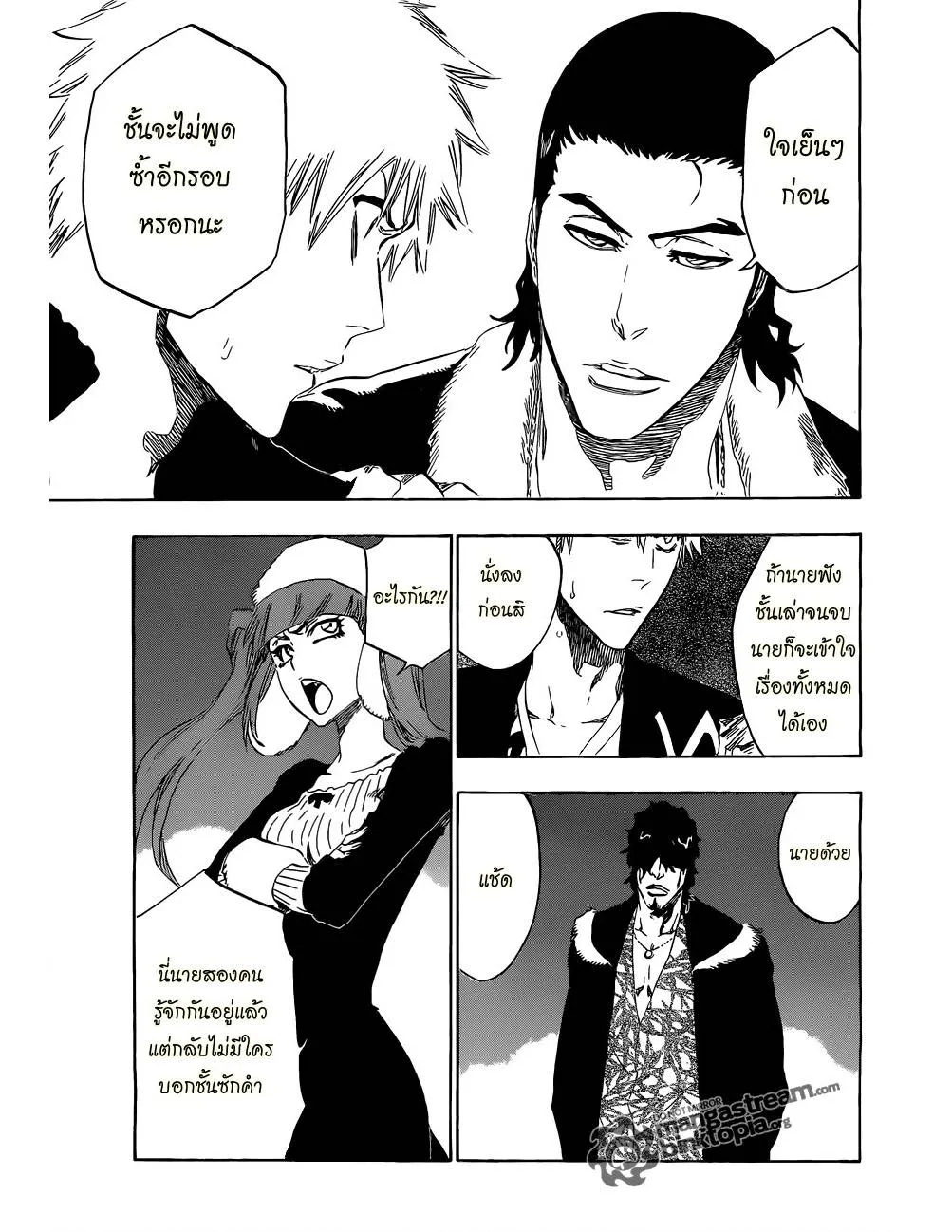 Bleach - หน้า 3