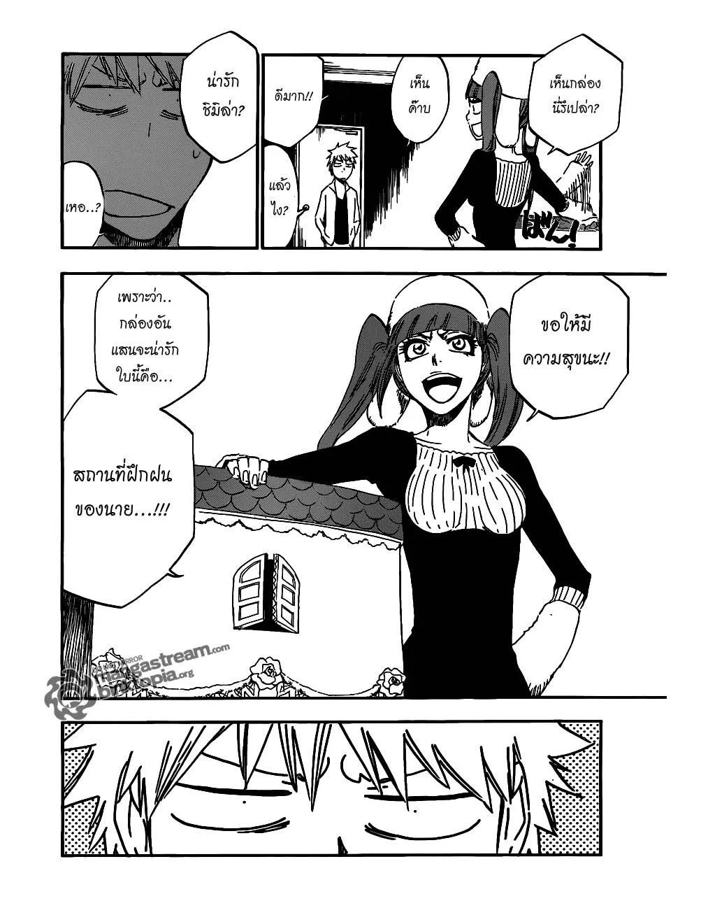 Bleach - หน้า 11