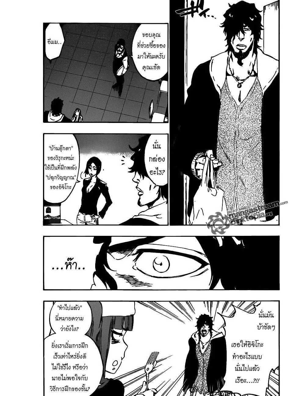 Bleach - หน้า 14