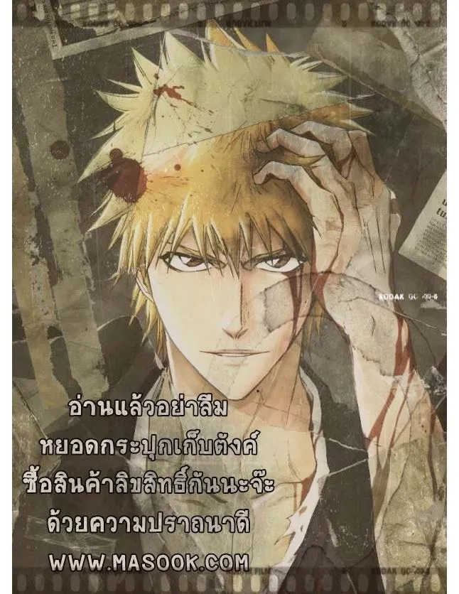 Bleach - หน้า 19