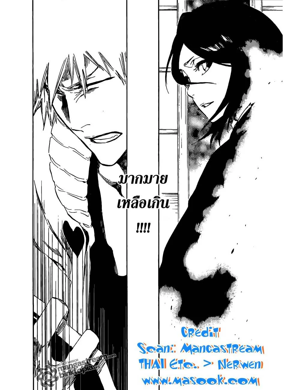 Bleach - หน้า 18