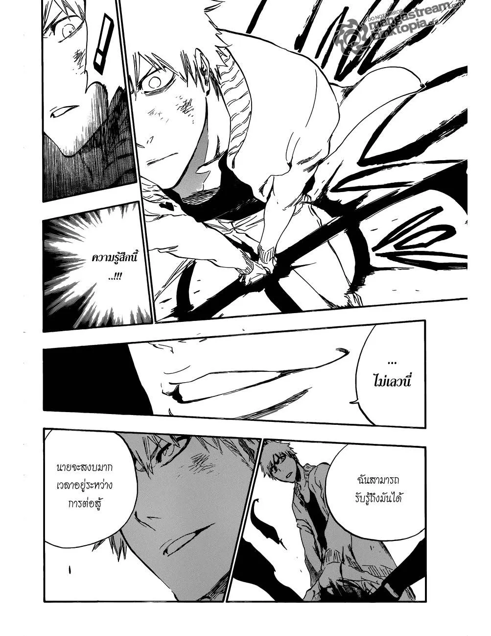 Bleach - หน้า 11