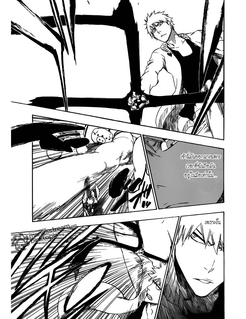 Bleach - หน้า 8