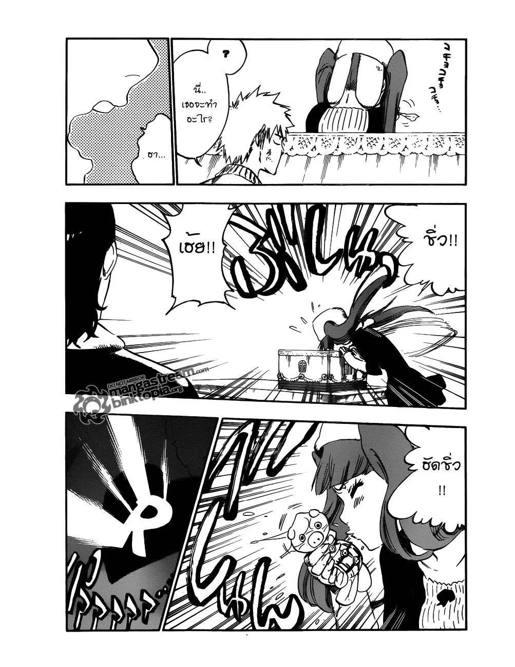 Bleach - หน้า 2