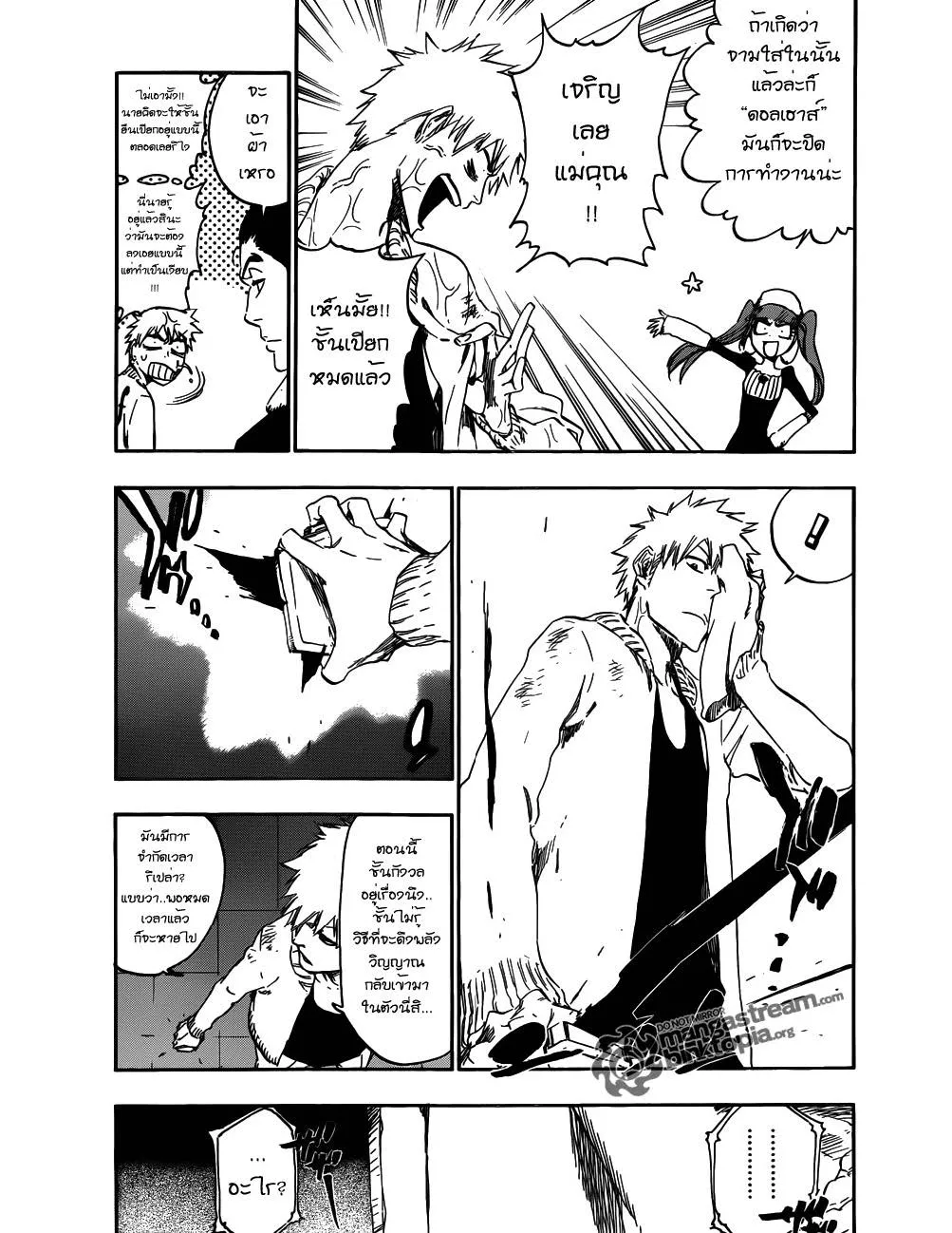 Bleach - หน้า 4