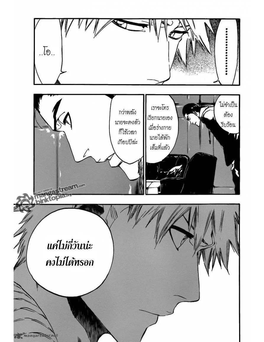 Bleach - หน้า 4