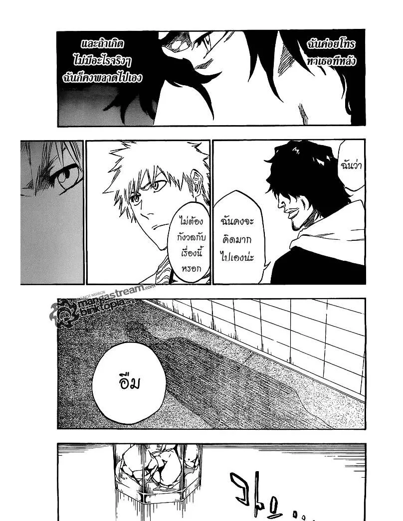 Bleach - หน้า 13