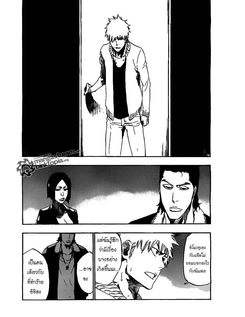 Bleach - หน้า 16