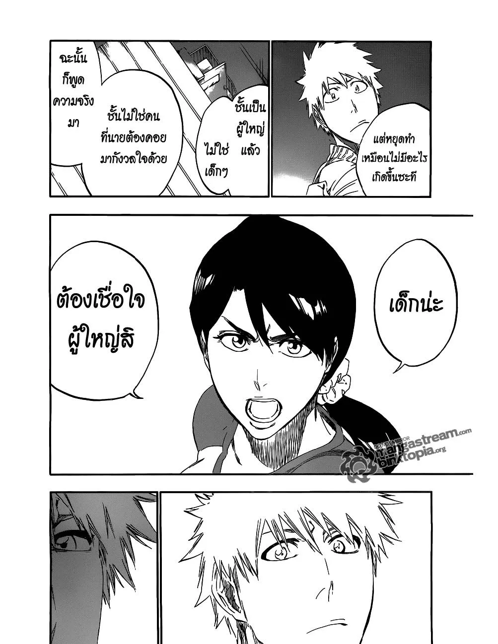 Bleach - หน้า 4