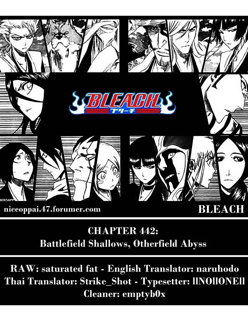 Bleach - หน้า 21