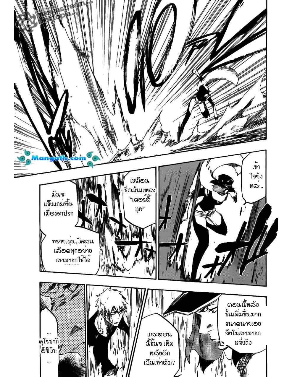 Bleach - หน้า 10