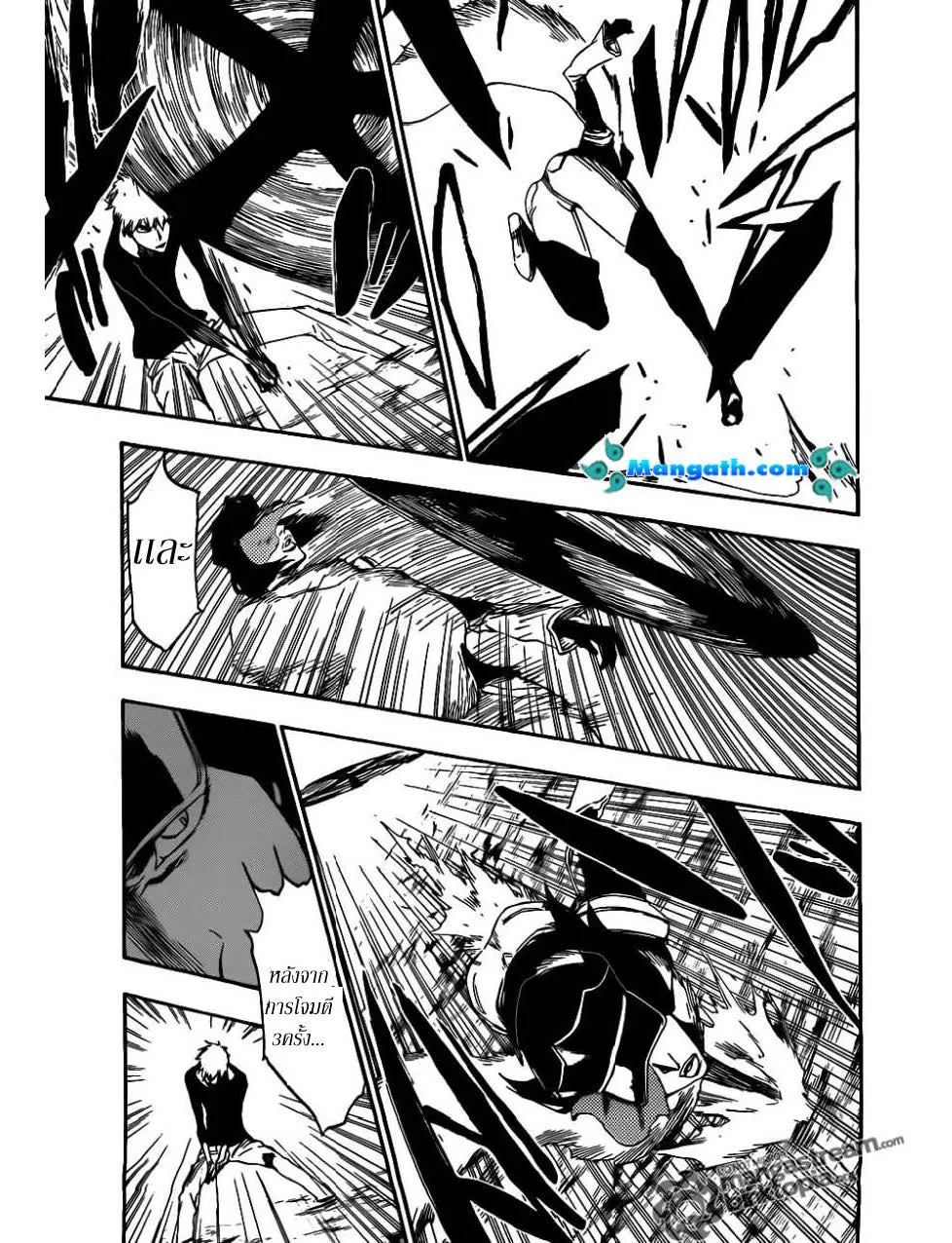 Bleach - หน้า 14