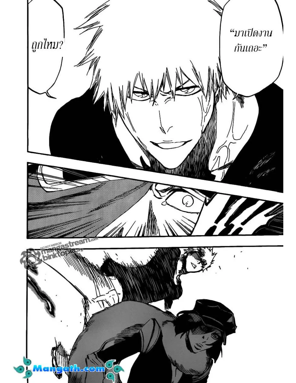 Bleach - หน้า 15