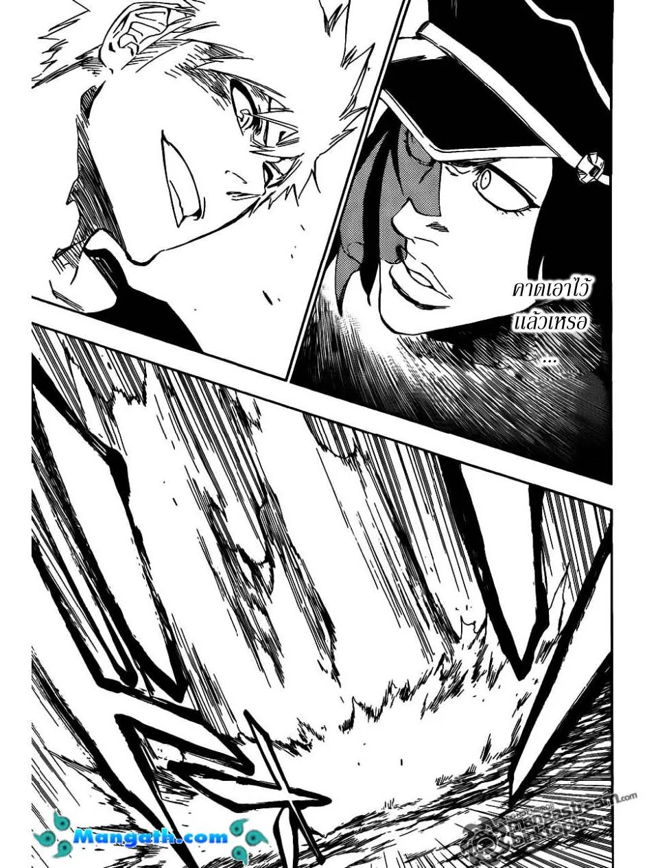 Bleach - หน้า 16