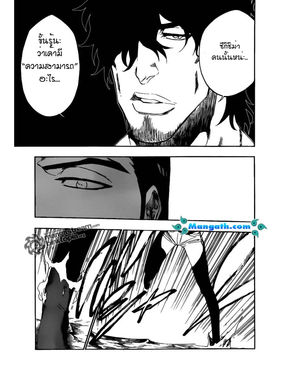 Bleach - หน้า 4