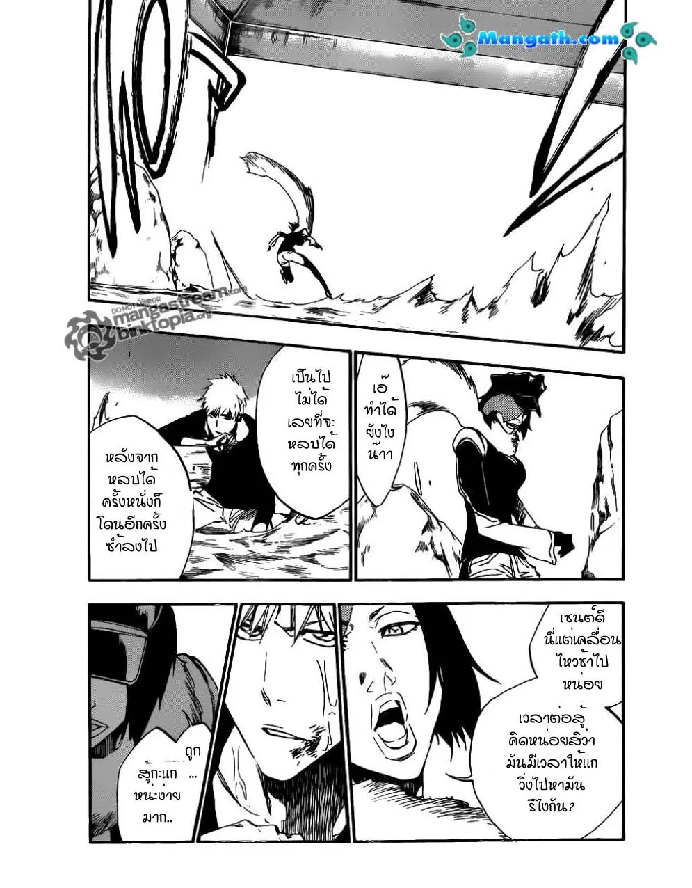 Bleach - หน้า 6