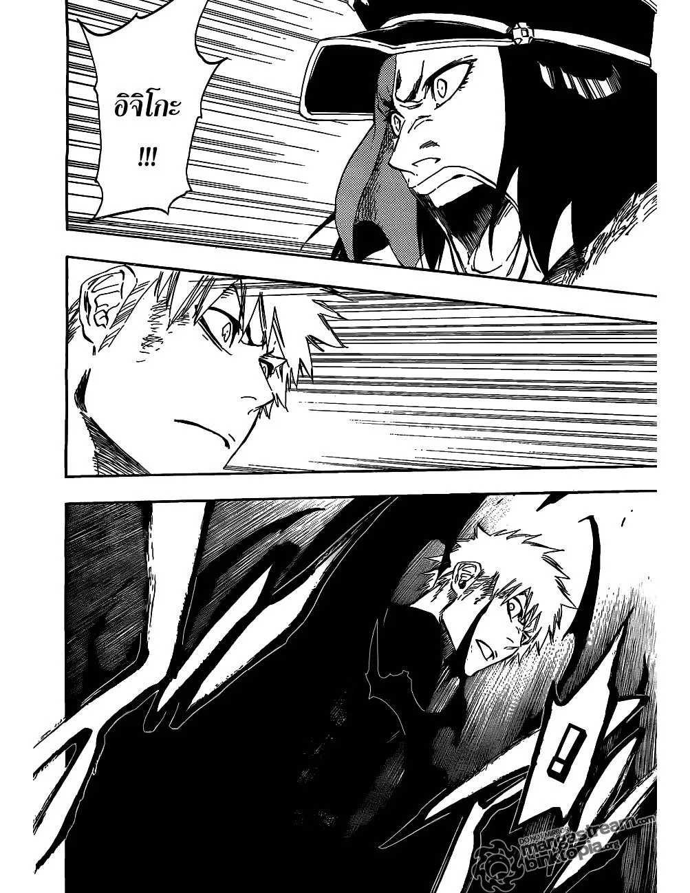 Bleach - หน้า 1