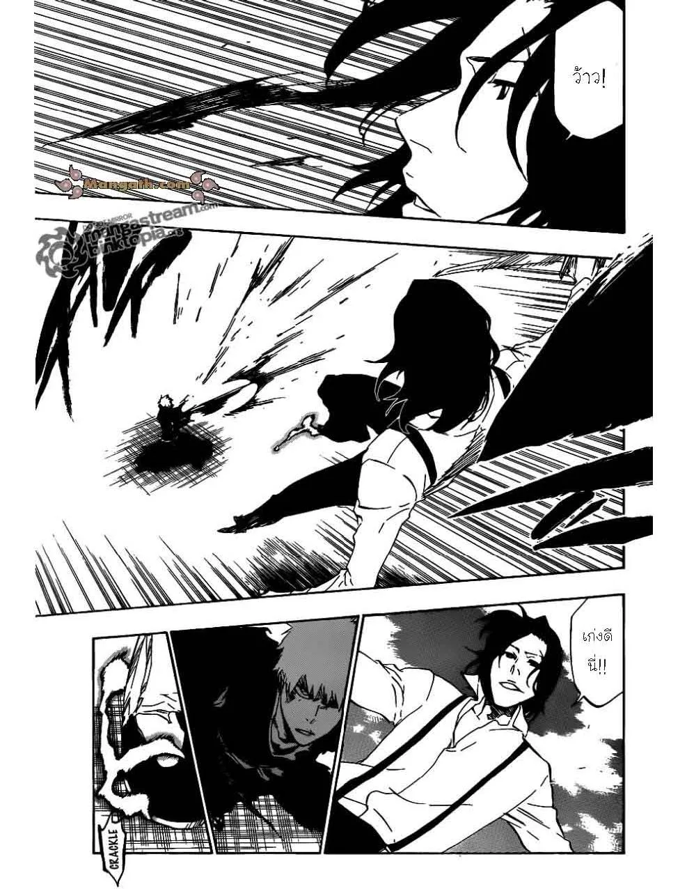 Bleach - หน้า 12