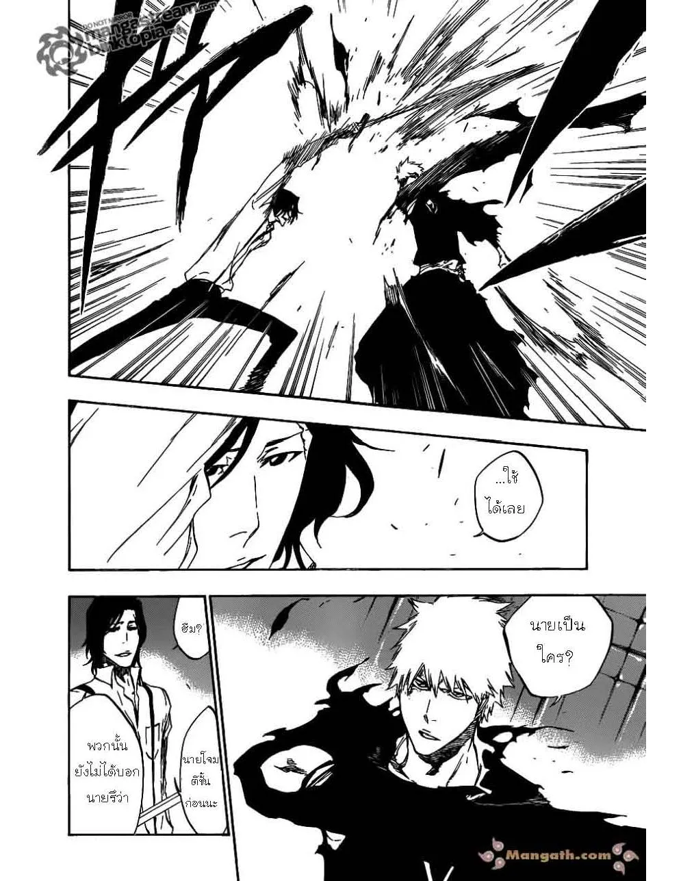 Bleach - หน้า 5