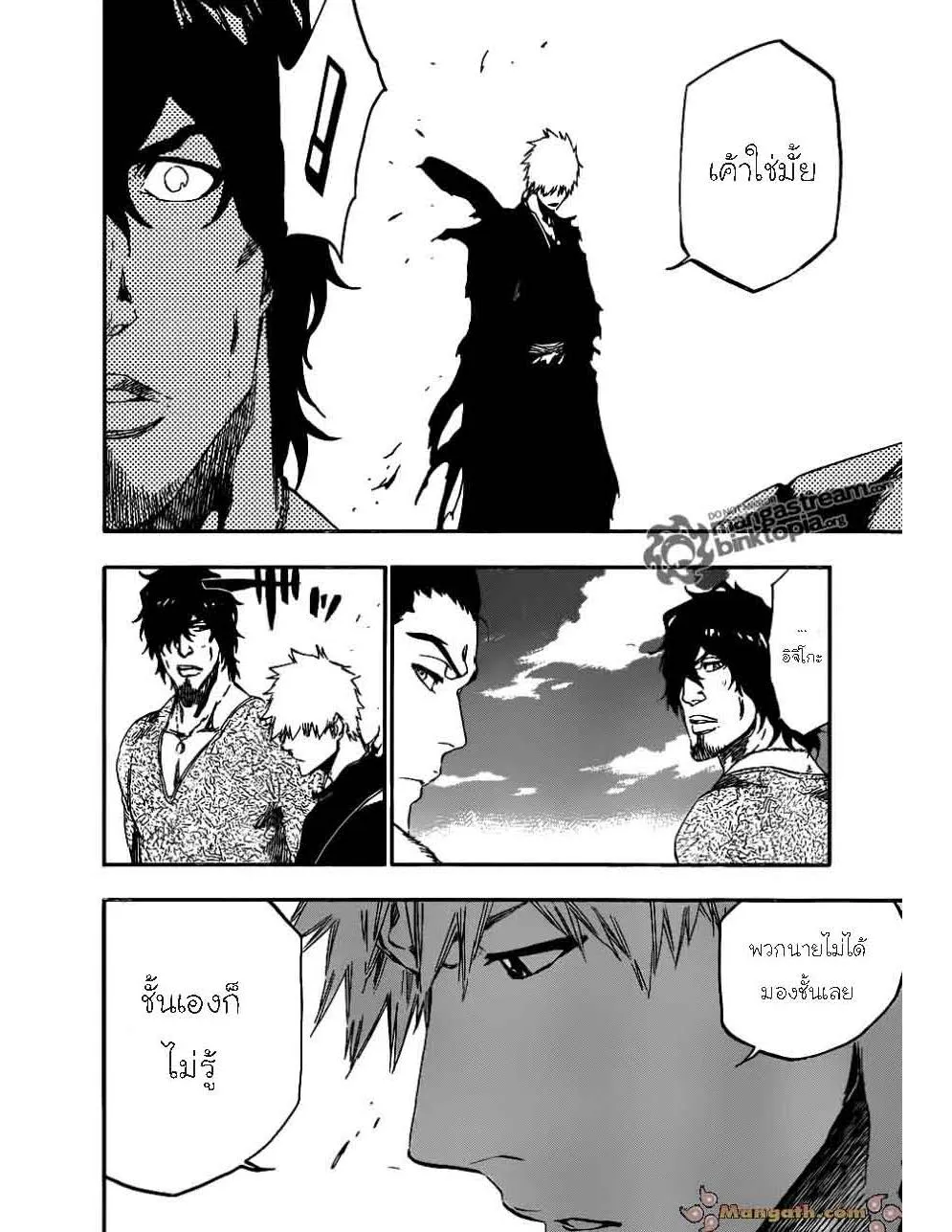 Bleach - หน้า 9