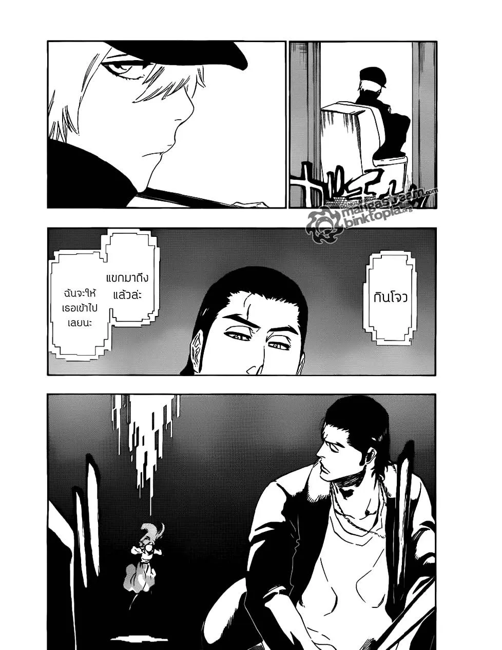 Bleach - หน้า 15