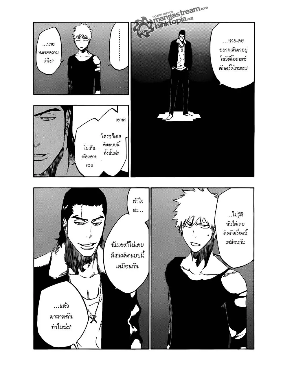 Bleach - หน้า 2