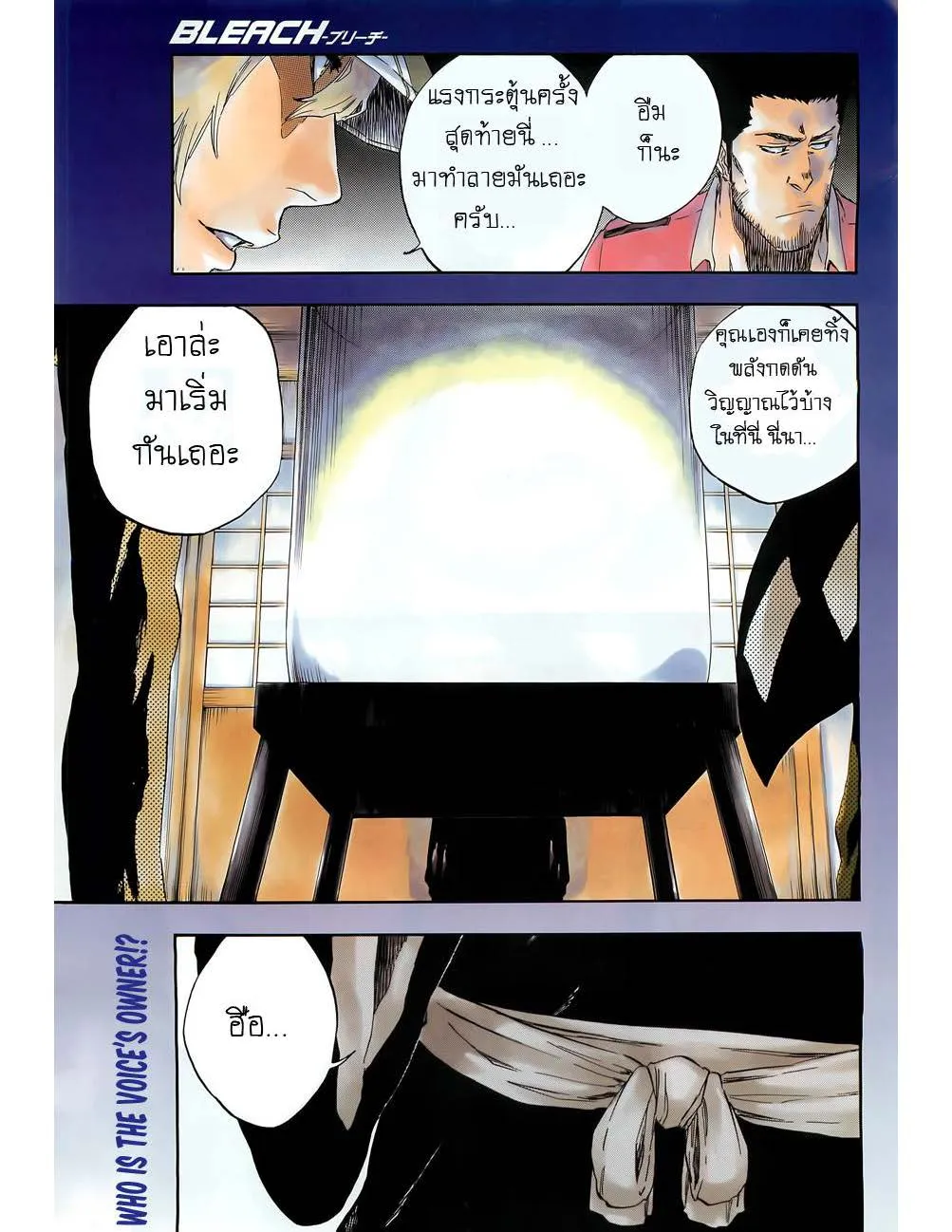 ChaiManga  Comic online