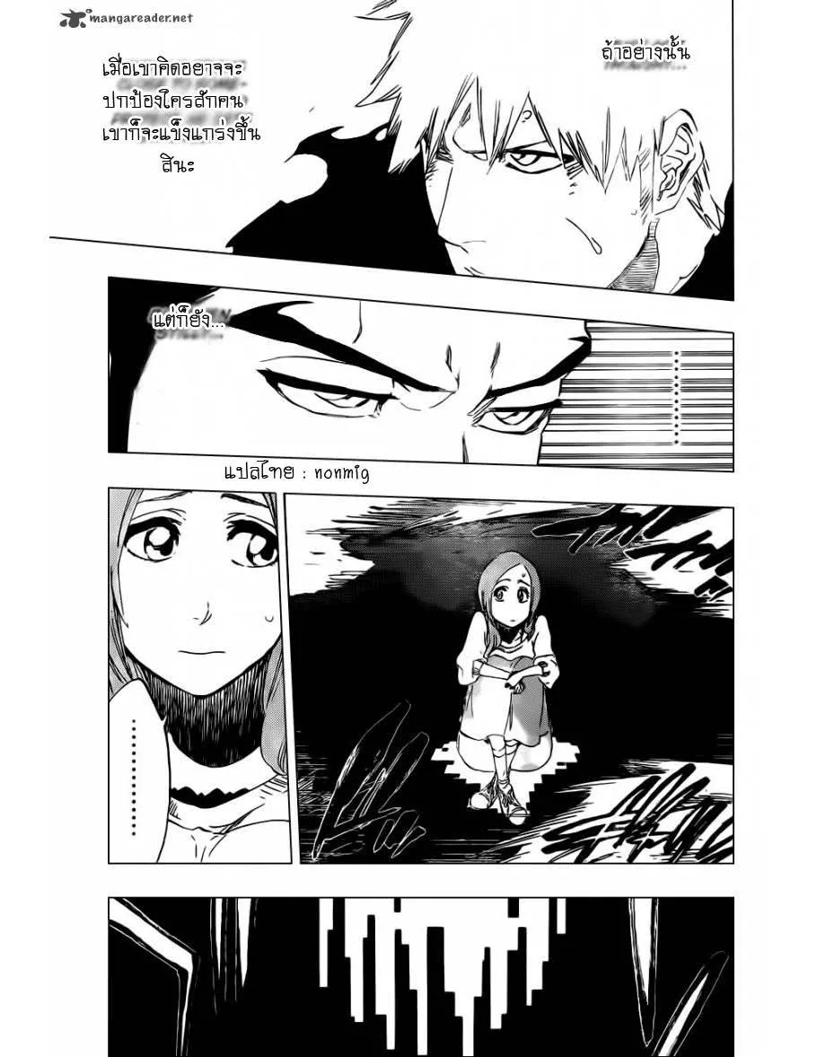 Bleach - หน้า 4