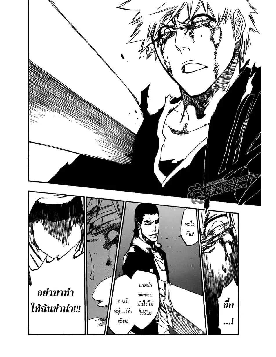 Bleach - หน้า 11