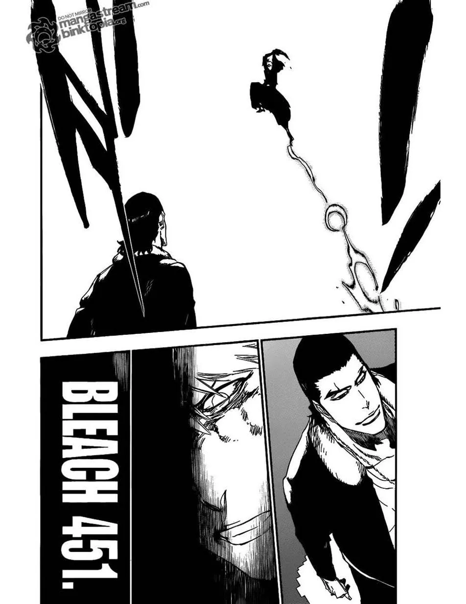 Bleach - หน้า 7