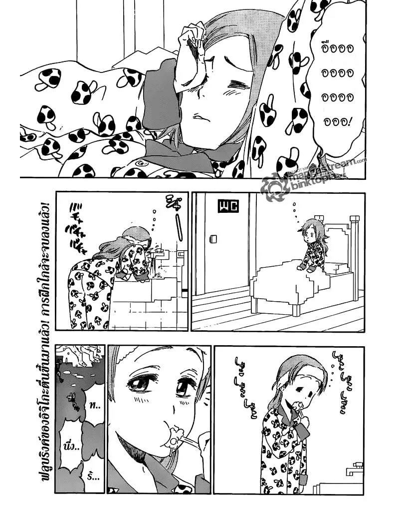 ChaiManga  Comic online