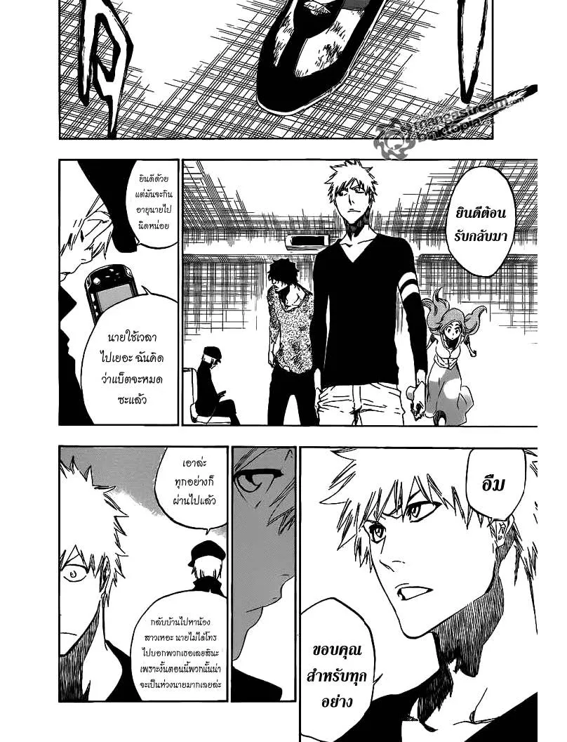 Bleach - หน้า 13