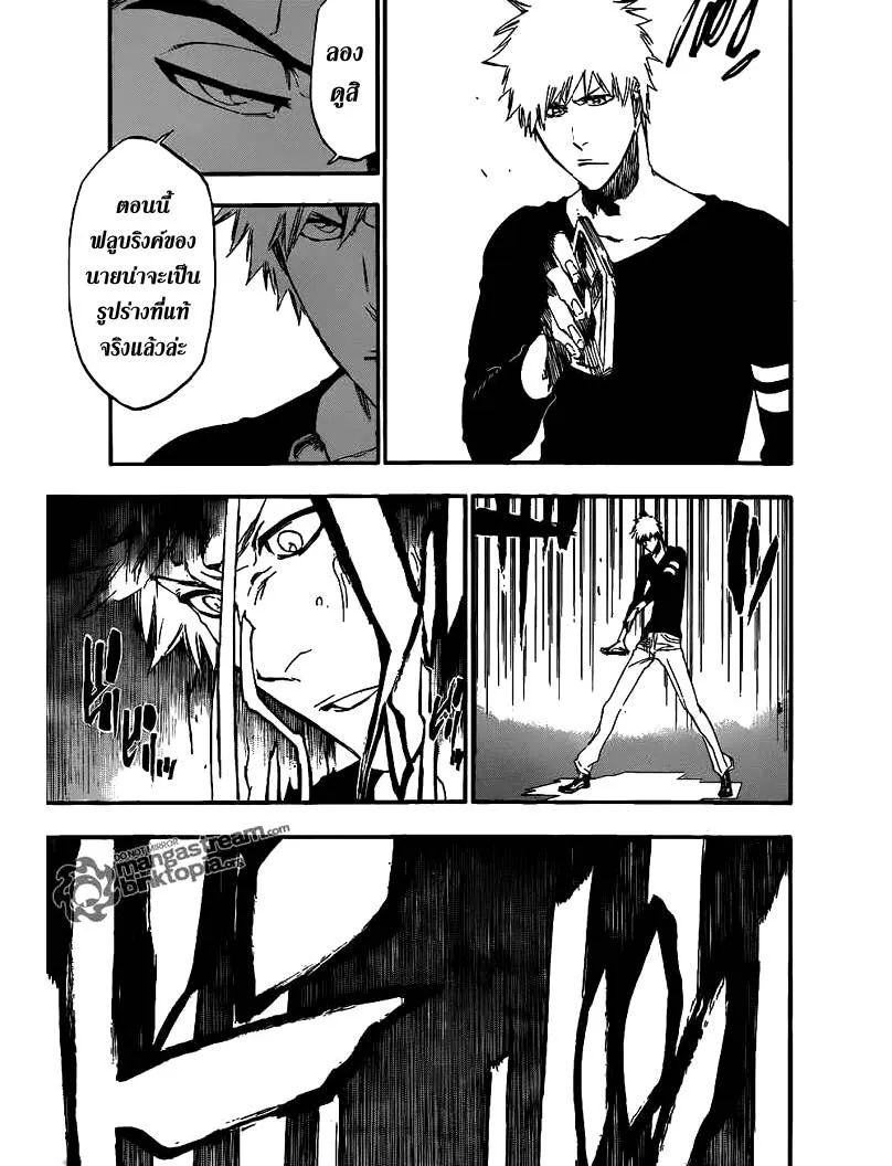 Bleach - หน้า 8