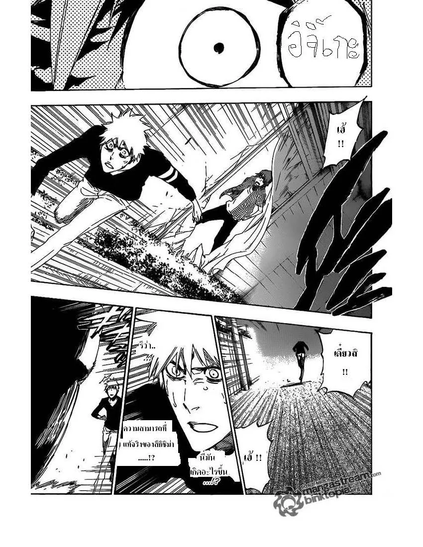 Bleach - หน้า 12