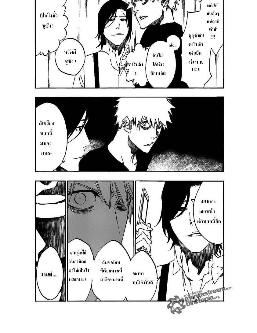 Bleach - หน้า 6