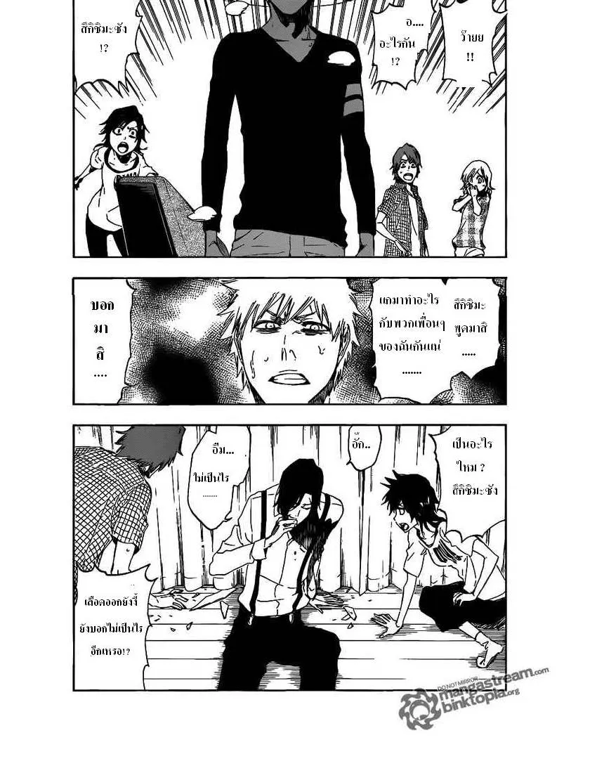 Bleach - หน้า 9