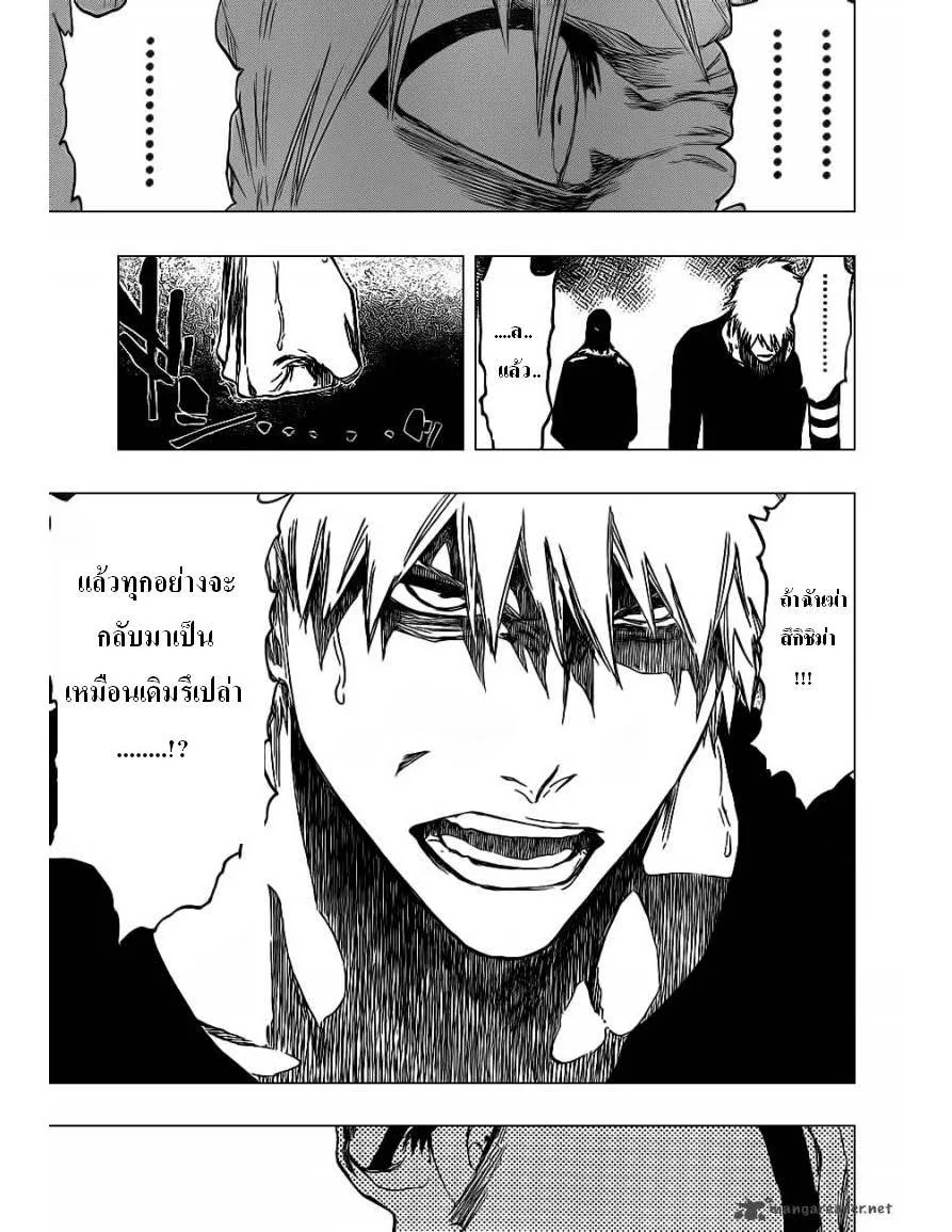 Bleach - หน้า 10